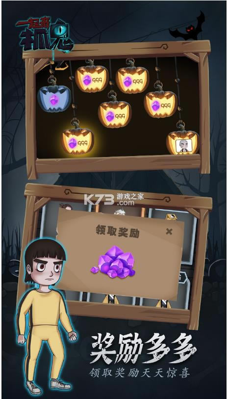 һ����ץ�� v1.0.4 ��Ϸ ��ͼ