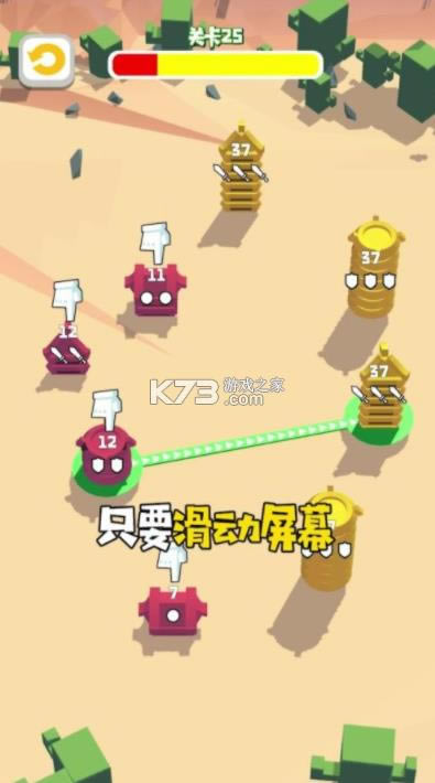 С������ս v1.0.3 ��Ϸ ��ͼ