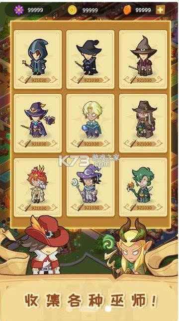 ����ħ��ѧԺ v2.3.0 ��Ϸ ��ͼ