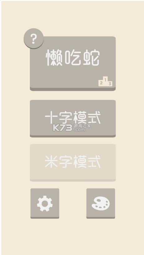 ������ v1.2 ����ս��Ϸ ��ͼ