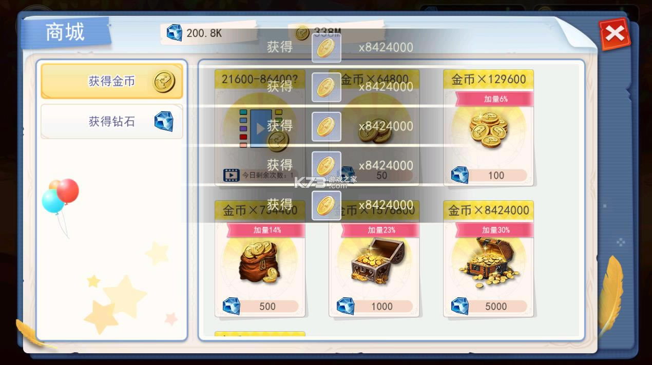 ո��֮�� v1.0.2.6 ���޽�Ұ� ��ͼ