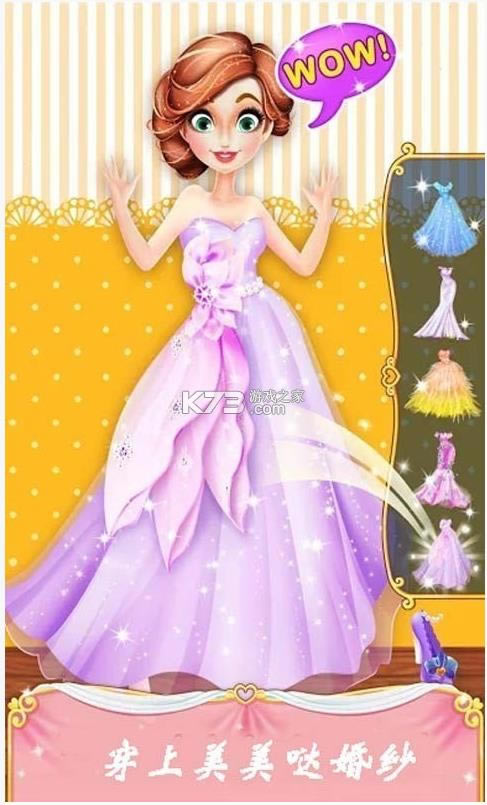 ʱװ��ƴ�ʦ v2.0 app ��ͼ