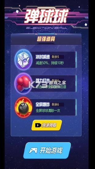 ������ v1.6 С��Ϸ ��ͼ