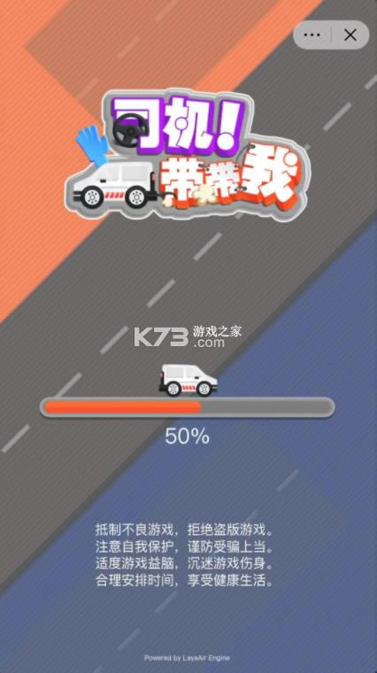 ˾�������� v2.0 ��׿�� ��ͼ