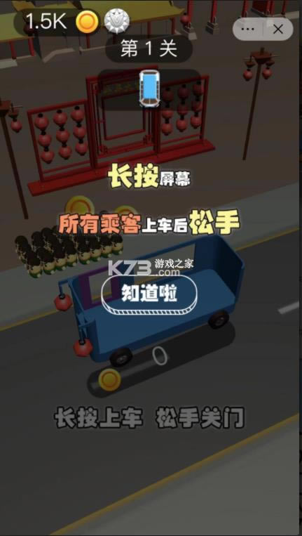 ˾�������� v2.0 ��׿�� ��ͼ