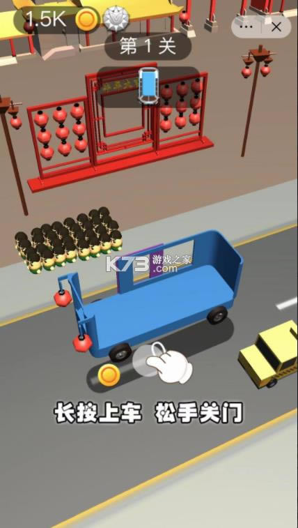 ˾�������� v2.0 ��׿�� ��ͼ