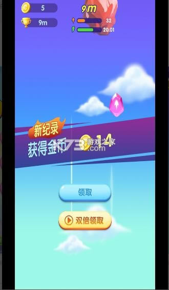 �����ճ� v1.7 ���� ��ͼ