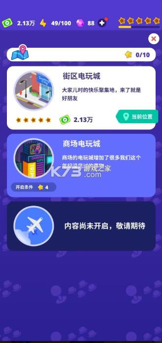 �ֽ���Ϸ�� v2.64.0.1 ���� ��ͼ