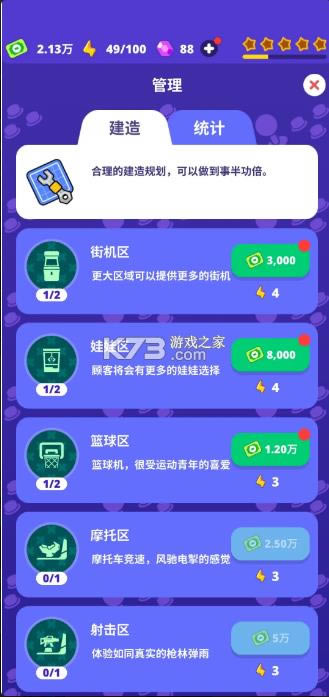 �ֽ���Ϸ�� v2.64.0.1 ���� ��ͼ