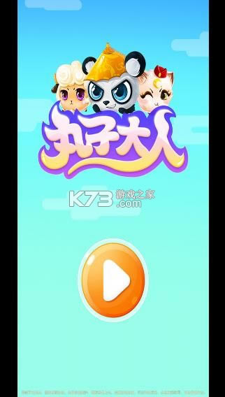 ���Ӵ��� v1.7 ��Ϸ ��ͼ