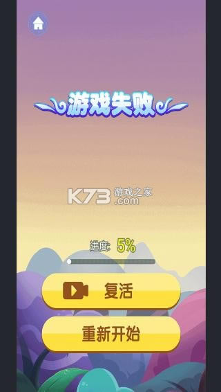 �ܿᰢ�� v2.0 ��Ϸ ��ͼ