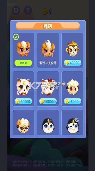 �ܿᰢ�� v2.0 ��Ϸ ��ͼ