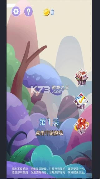 �ܿᰢ�� v2.0 ��Ϸ ��ͼ