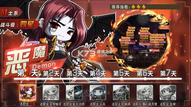 ��֮��ð�ճ��� v10.1.2 ��Ϸ ��ͼ