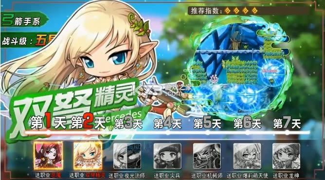 ��֮��ð�ճ��� v10.1.2 ��Ϸ ��ͼ