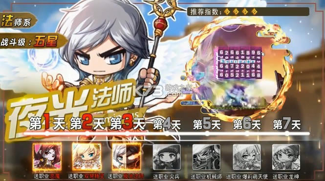 ��֮��ð�ճ��� v10.1.2 ��Ϸ ��ͼ