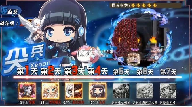 ��֮��ð�ճ��� v10.1.2 ��Ϸ ��ͼ