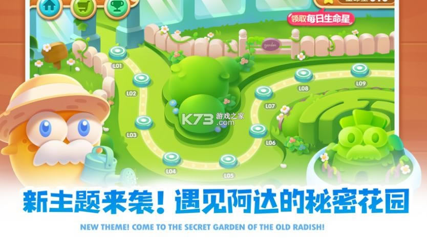 �����ܲ�2 v5.2.0 ��׿�� ��ͼ