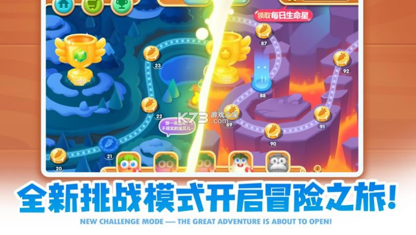 �����ܲ�2 v5.2.0 ��׿�� ��ͼ