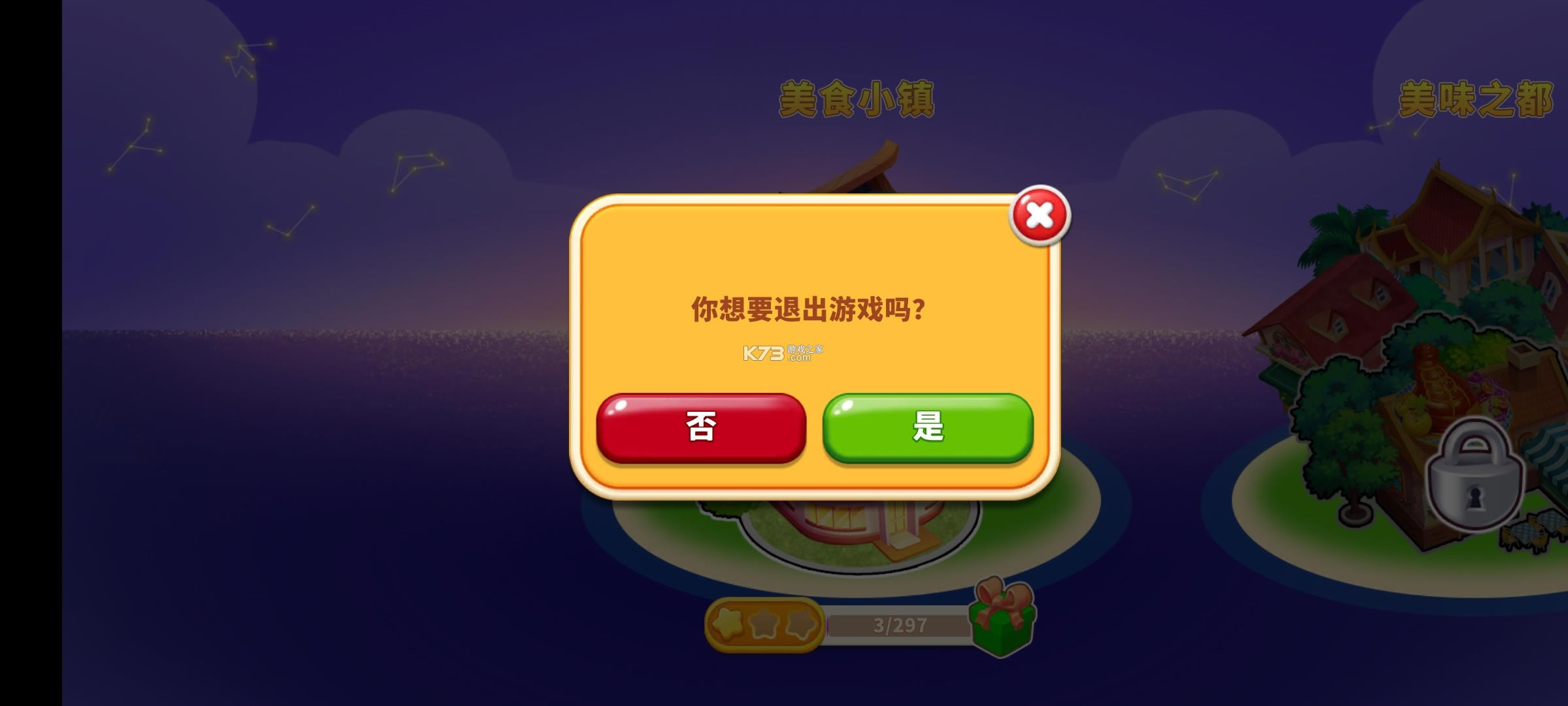 ��⿿� v1.0.46 �����ƽ�� ��ͼ