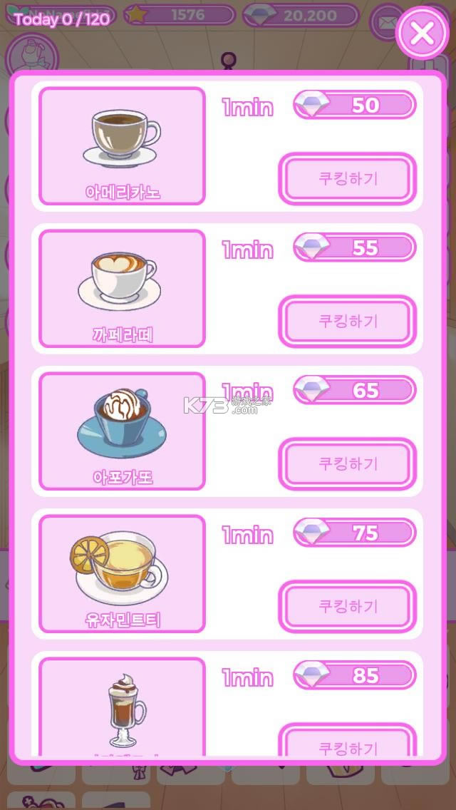 ���ķ�� v1.3 ���ΰ�׿�� ��ͼ