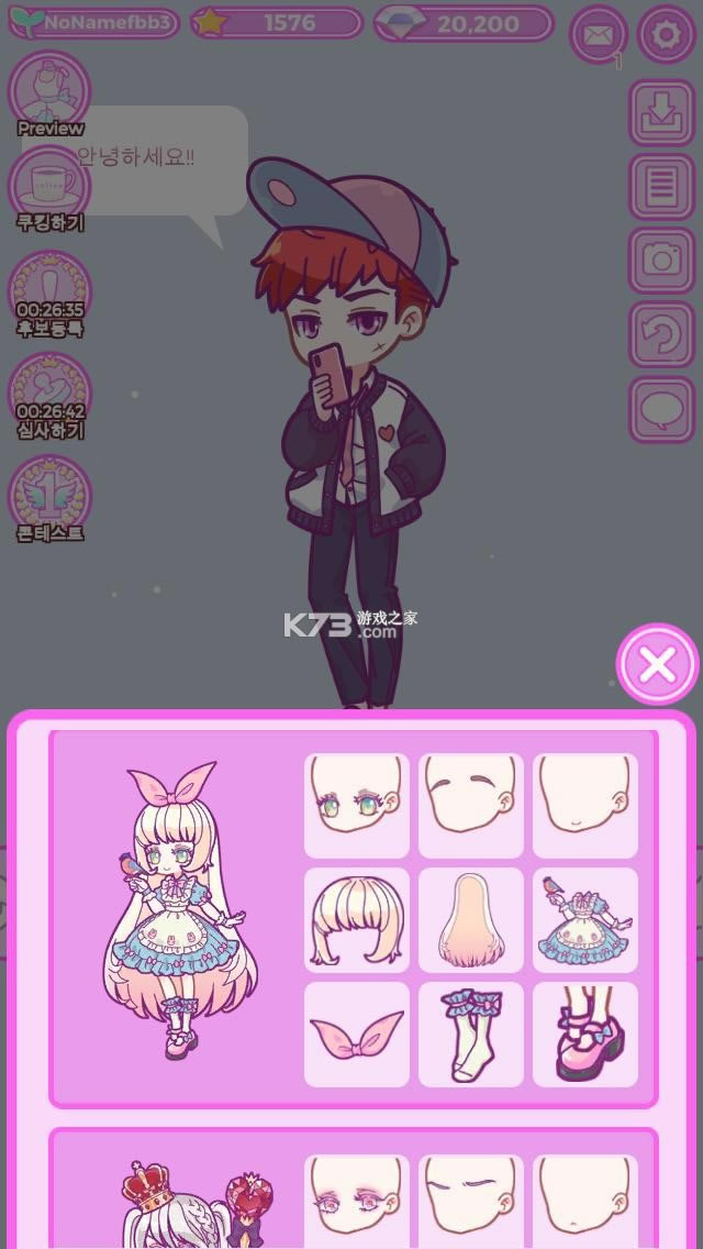 ���ķ�� v1.3 ���ΰ�׿�� ��ͼ