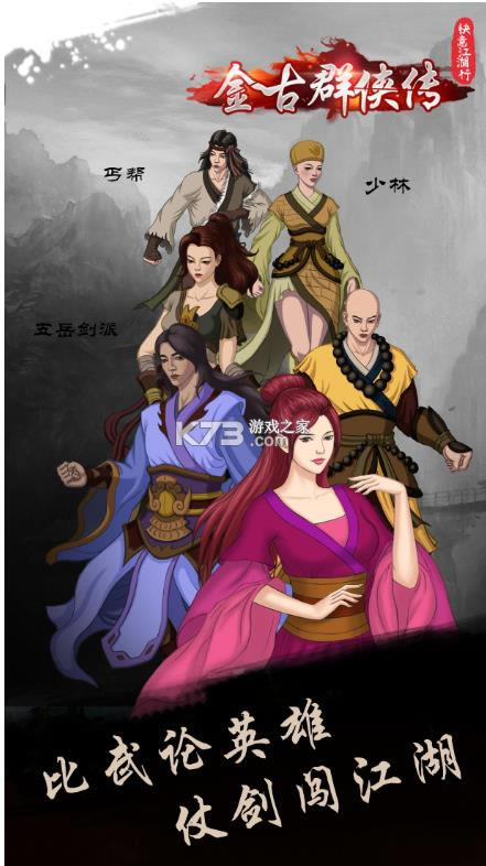 ���⽭���� v1.5.8 ��Ϸ ��ͼ