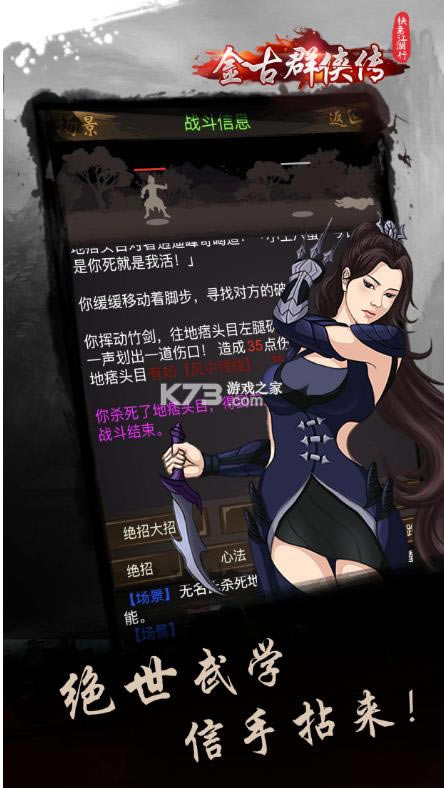 ���⽭���� v1.5.8 ��Ϸ ��ͼ