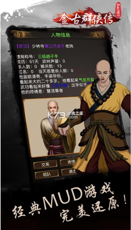 ���⽭���� v1.5.8 ��Ϸ ��ͼ