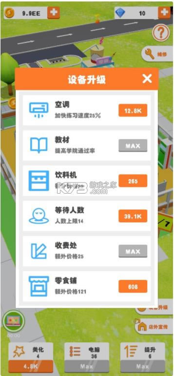 ��Ҫ������ v1.0 ��Ϸ�ֻ��� ��ͼ