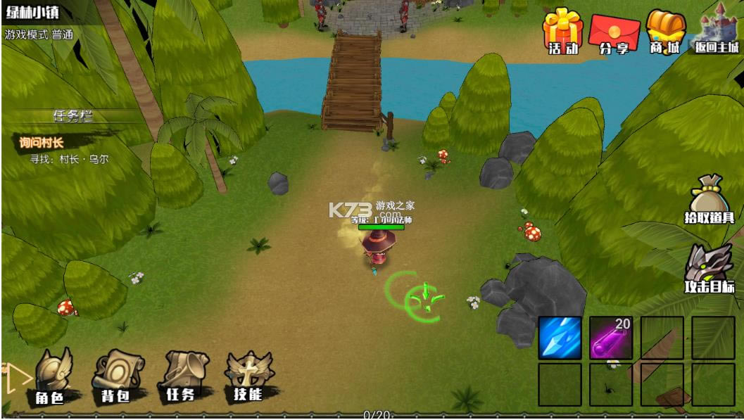 �������� v2.13.2 ��׿�� ��ͼ