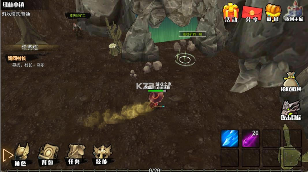 �������� v2.13.2 ��׿�� ��ͼ