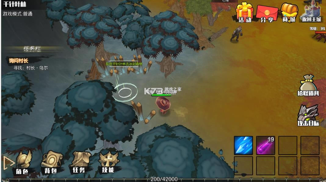 �������� v2.13.2 ��׿�� ��ͼ