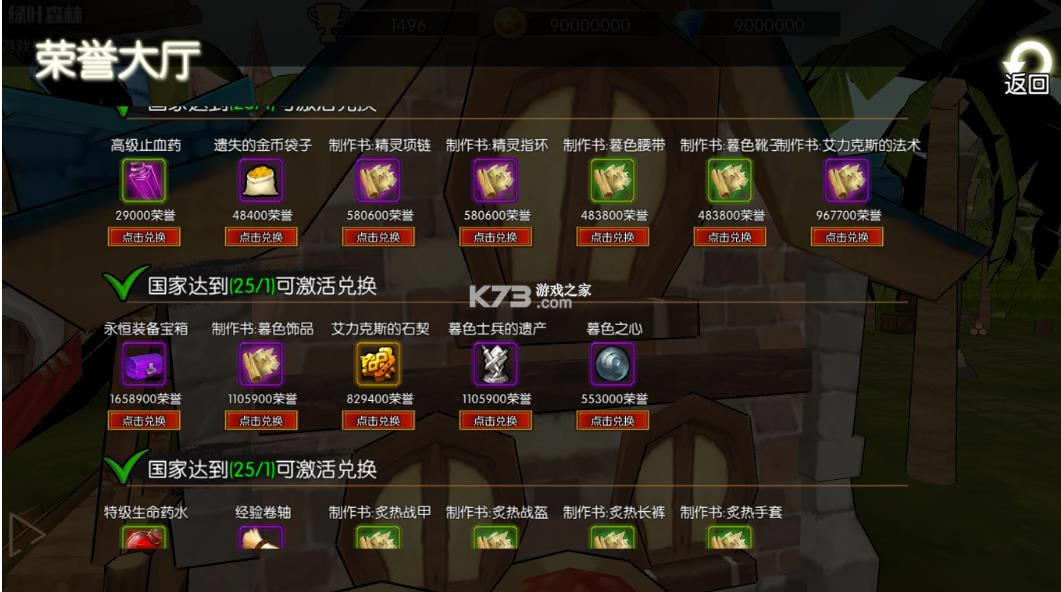 �������� v2.13.2 ��׿�� ��ͼ