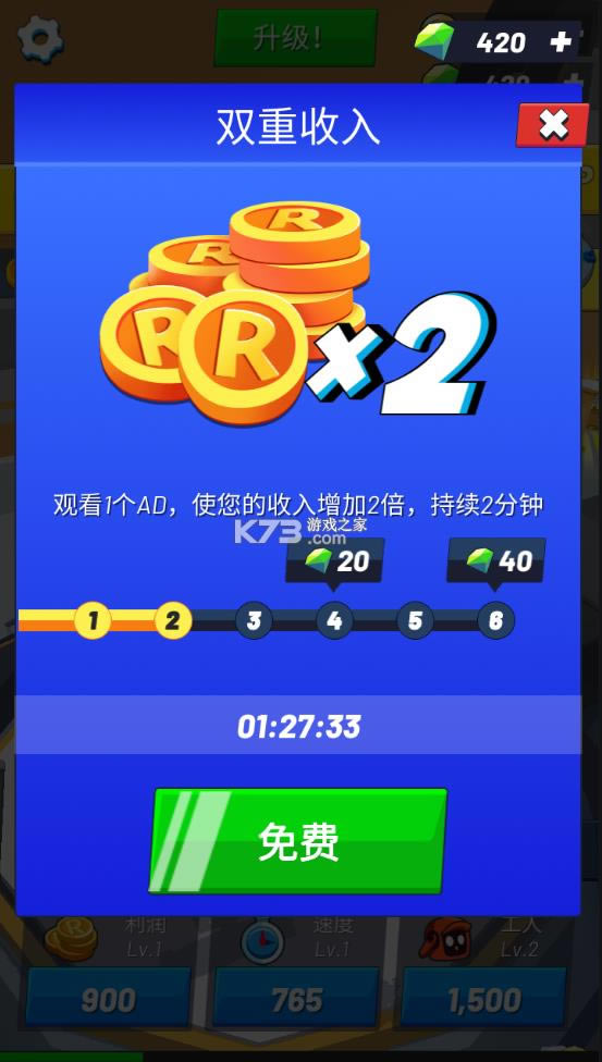 ����������� v1.1.30 �ƽ�� ��ͼ