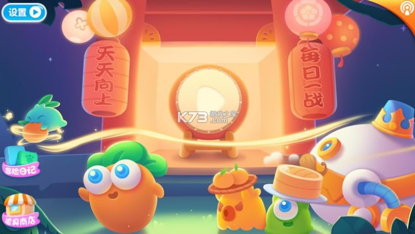 �����ܲ�2 v5.2.0 ���°汾 ��ͼ