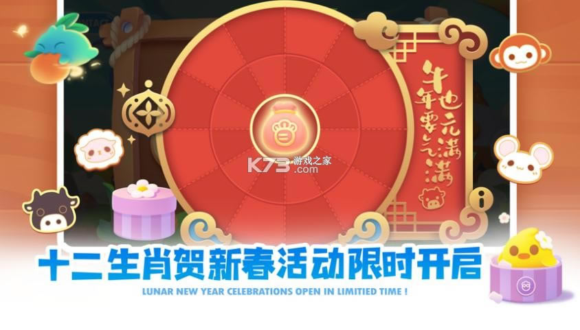 �����ܲ�2 v5.2.0 ���°汾 ��ͼ