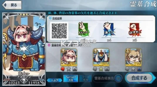 FateFreedomOrder v1.0 ���ΰ�׿�� ��ͼ