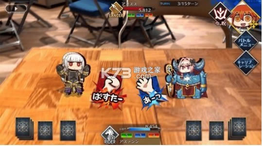 FateFreedomOrder v1.0 ���ΰ�׿�� ��ͼ