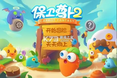 �����ܲ�2 v5.2.0 ��Ϸ ��ͼ