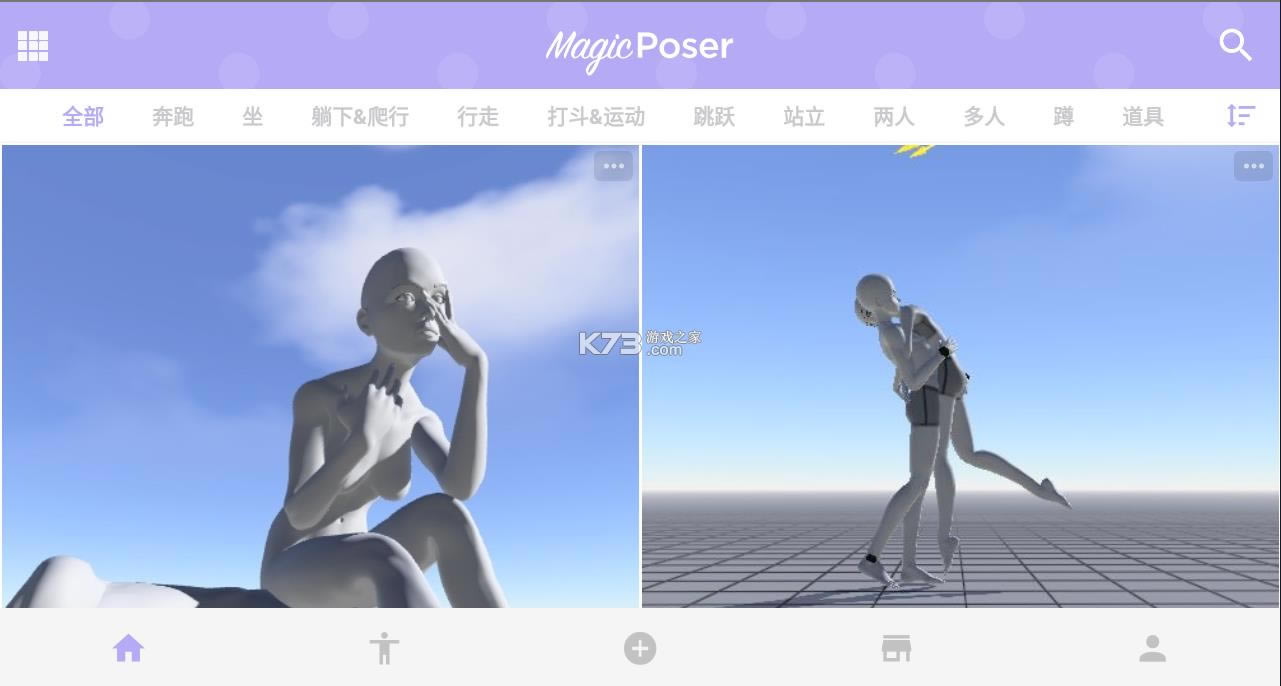 ħ������ʦ v1.56.1 �ƽ�� ��ͼ