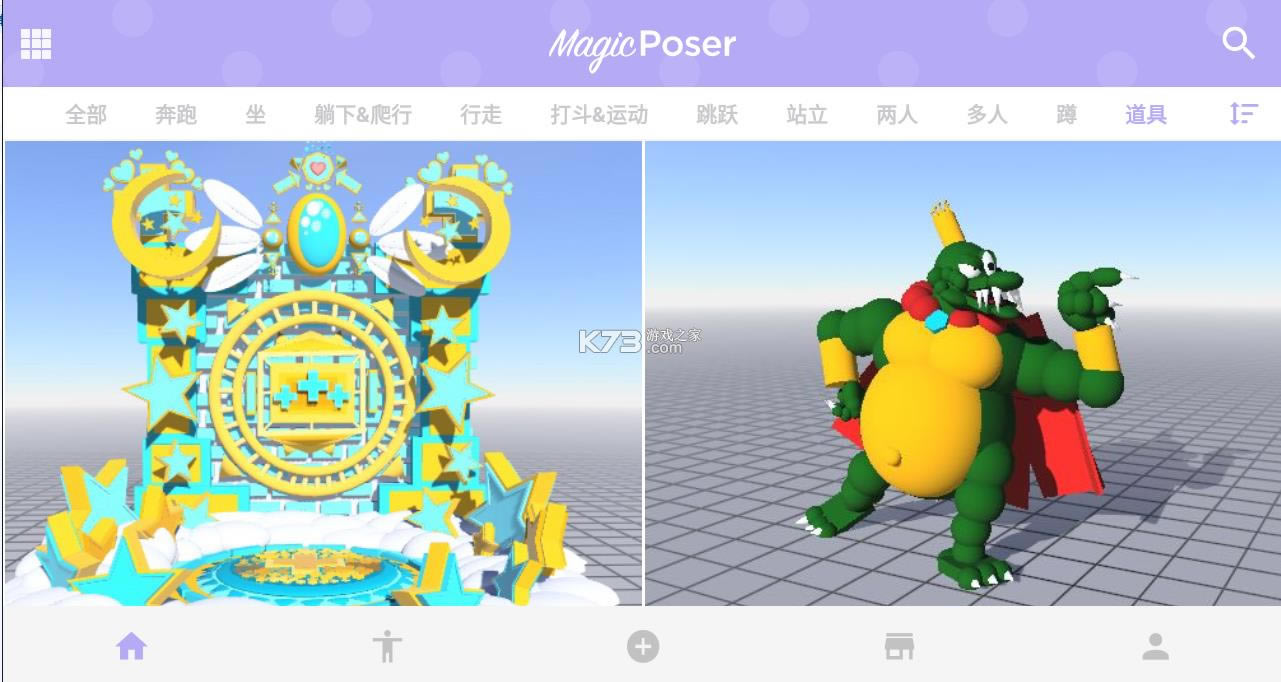 ħ������ʦ v1.56.1 �ƽ�� ��ͼ