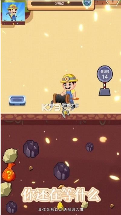 ģ��� v1.0.3 ��Ϸ ��ͼ