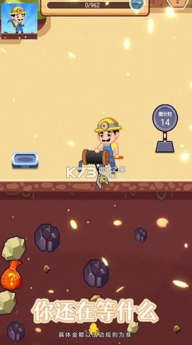 ģ��� v1.0.3 ��Ϸ ��ͼ