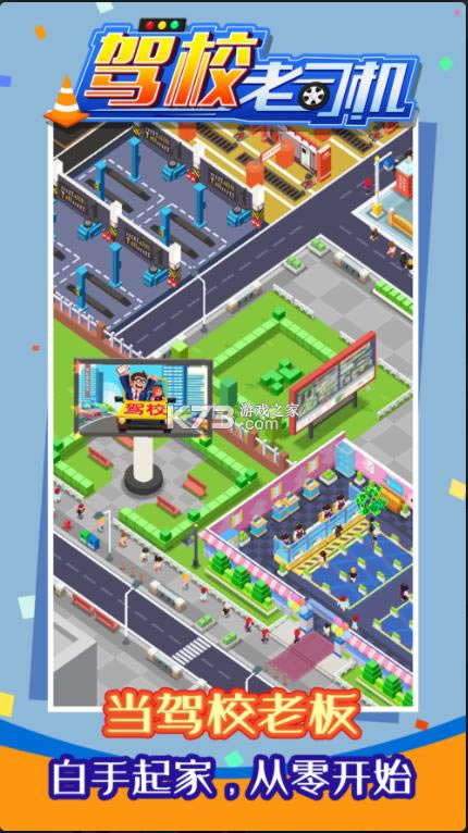 ��У��˾�� v1.0.3 ��׿�� ��ͼ