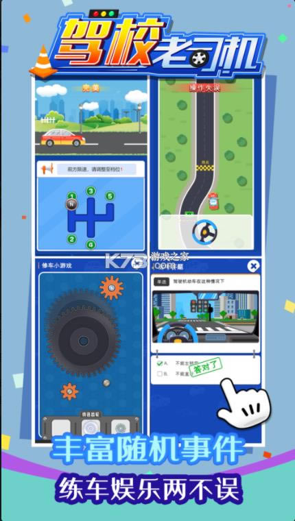 ��У��˾�� v1.0.3 ��׿�� ��ͼ