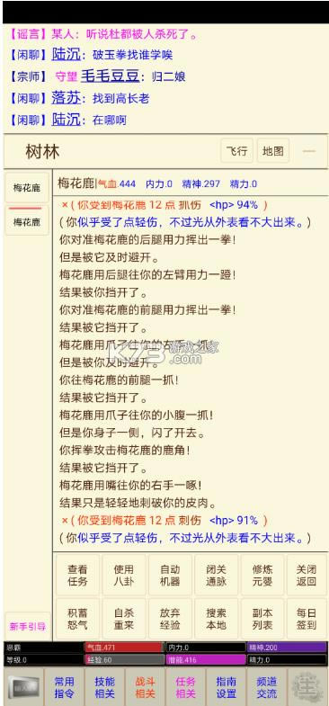 ��Ƿ���¼ v1.1 ��׿��Ϸ ��ͼ