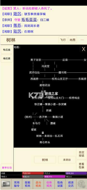 ��Ƿ���¼ v1.1 ��׿��Ϸ ��ͼ