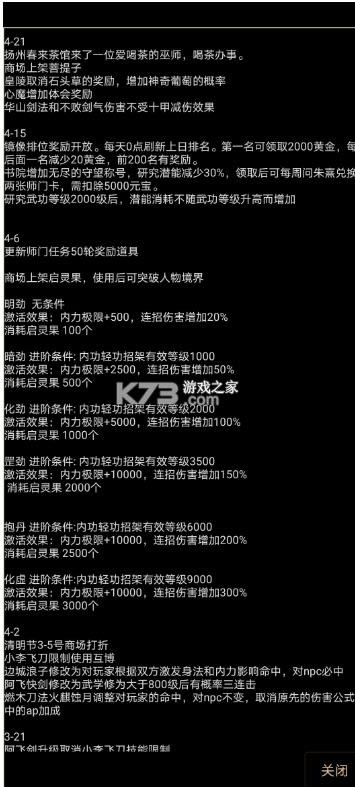 ��Ƿ���¼ v1.1 ��׿��Ϸ ��ͼ