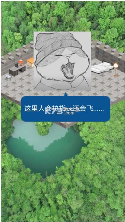 ������ v301.00.02 ��Ϸ ��ͼ